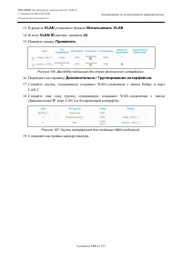 Страница 154