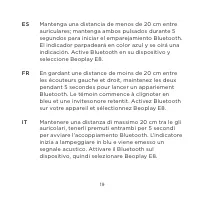 Страница 104