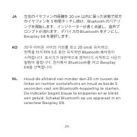 Страница 105