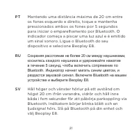 Страница 106