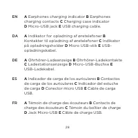 Страница 113