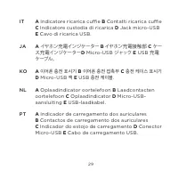 Страница 114