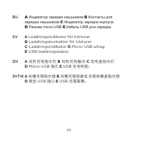 Страница 115