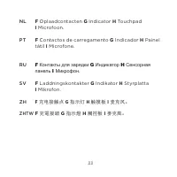 Страница 118