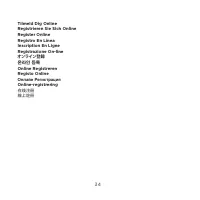 Страница 119