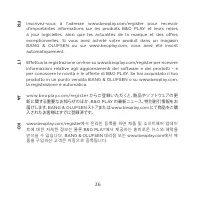 Страница 121