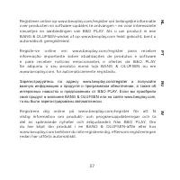 Страница 122