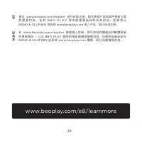 Страница 123