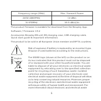 Страница 131