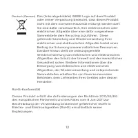 Страница 138