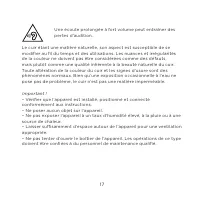 Страница 143