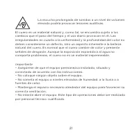 Страница 147