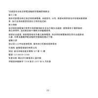 Страница 158