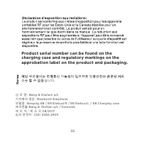 Страница 161