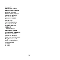 Страница 164