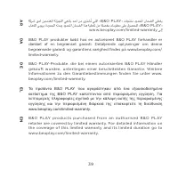 Страница 165