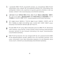 Страница 167