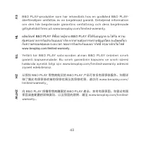 Страница 169