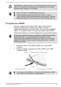 Страница 100