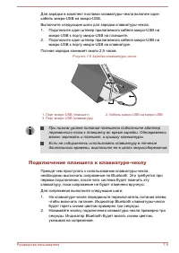 Страница 103