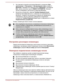 Страница 104