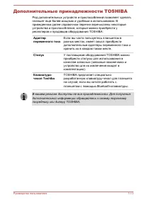 Страница 107