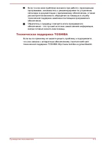 Страница 112