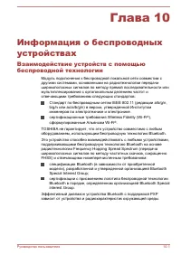 Страница 114