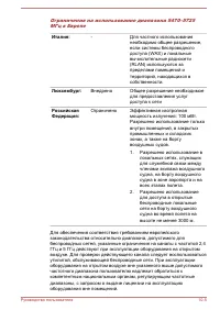 Страница 118