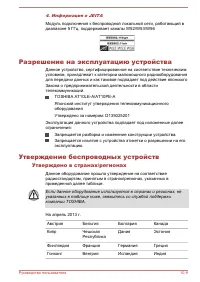 Страница 122