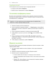 Страница 103