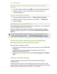 Страница 104