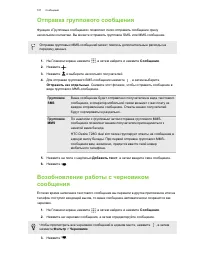 Страница 107