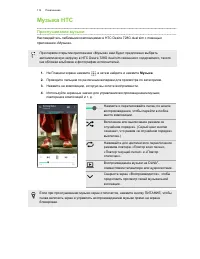 Страница 112