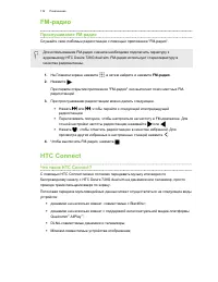 Страница 116