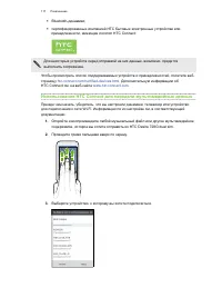 Страница 117