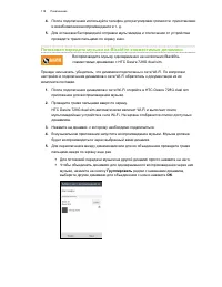 Страница 118