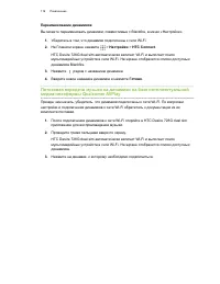 Страница 119