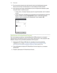 Страница 120