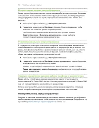 Страница 123