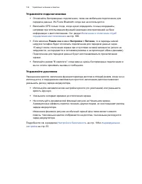 Страница 124