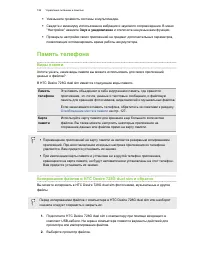 Страница 126