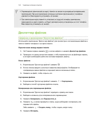 Страница 128