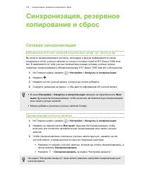 Страница 130