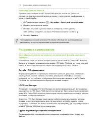 Страница 131