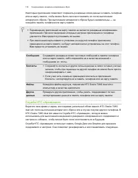 Страница 132