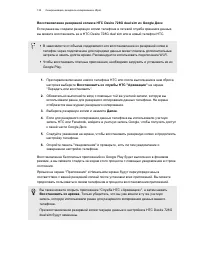 Страница 134