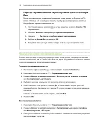 Страница 135