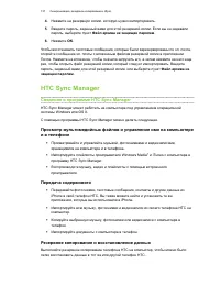 Страница 137