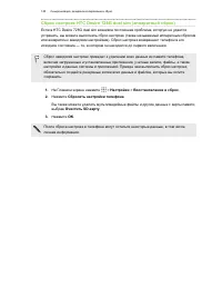 Страница 140